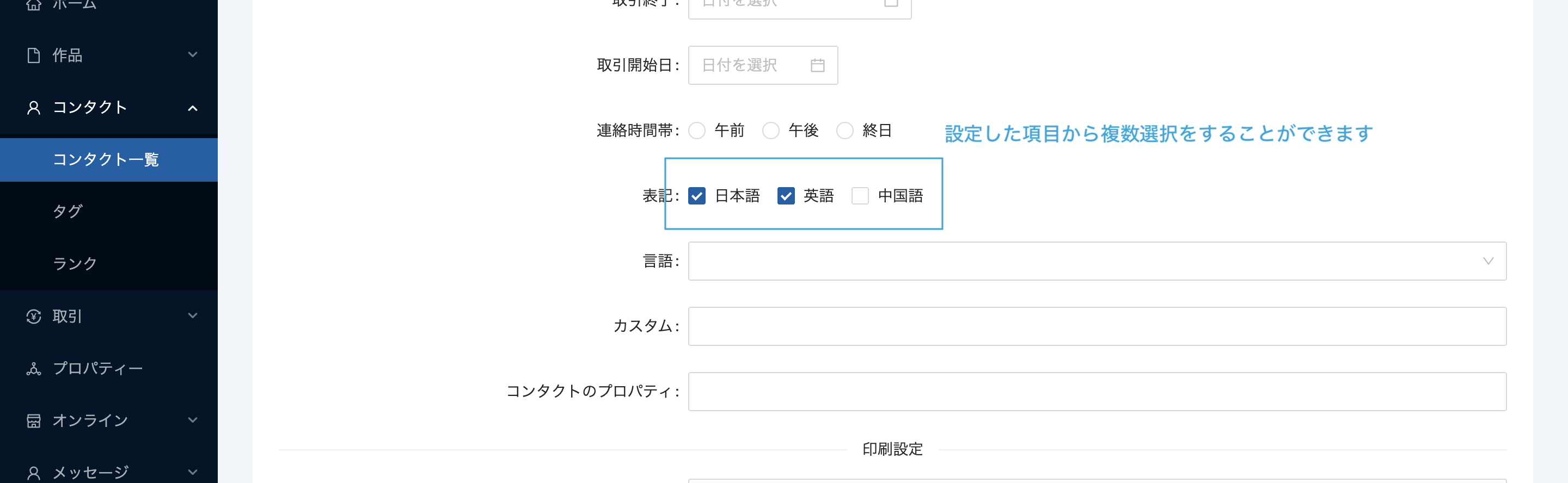 スクリーンショット 2022-11-08 16.23.17.png