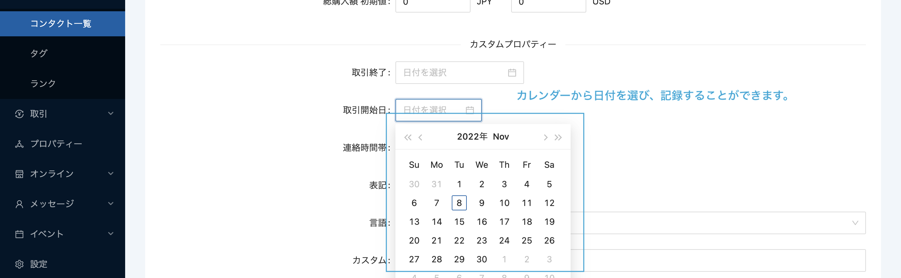 スクリーンショット 2022-11-08 16.23.46.png
