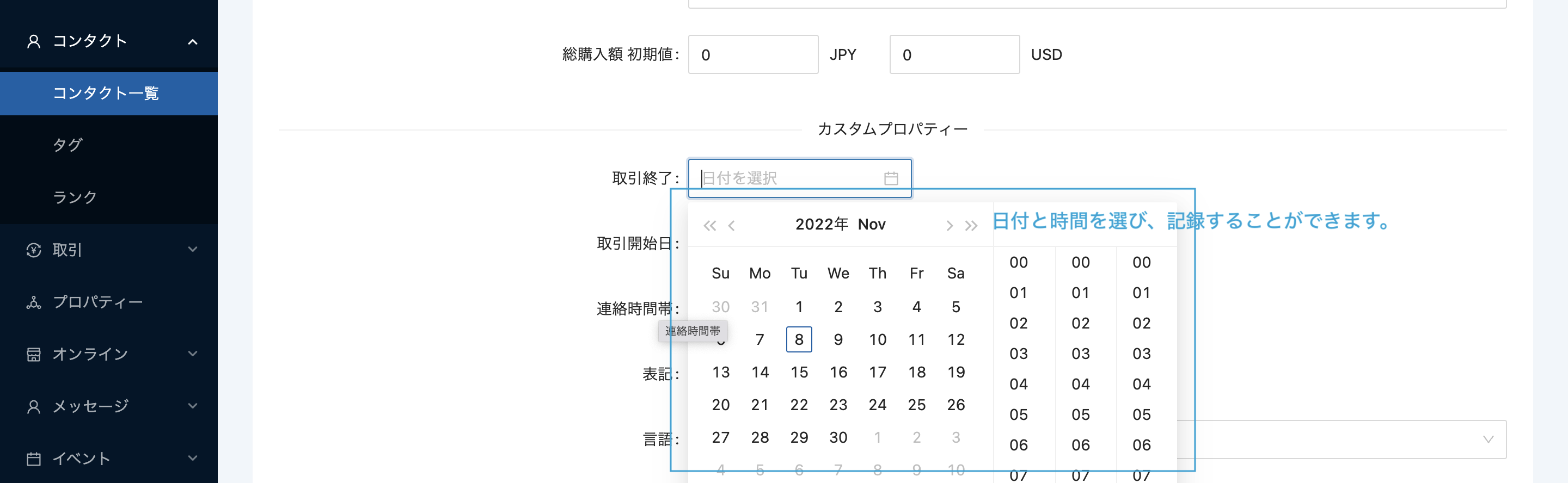 スクリーンショット 2022-11-08 16.23.58.png