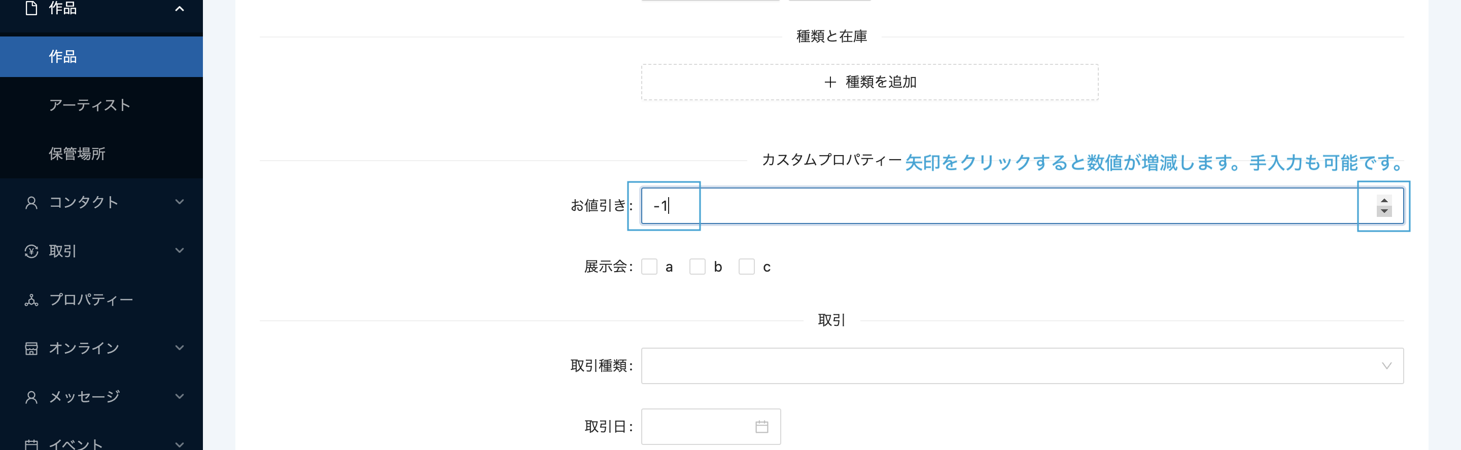 スクリーンショット 2022-11-08 16.24.21.png