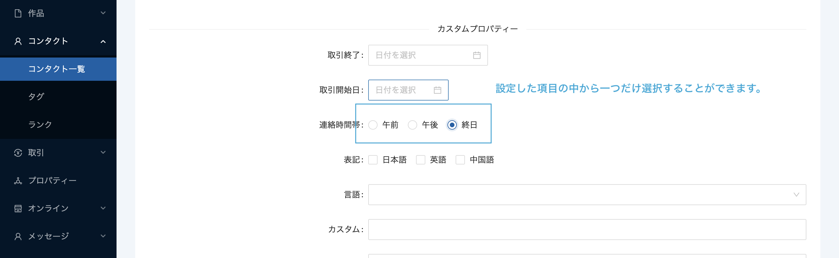 スクリーンショット 2022-11-08 16.23.29.png