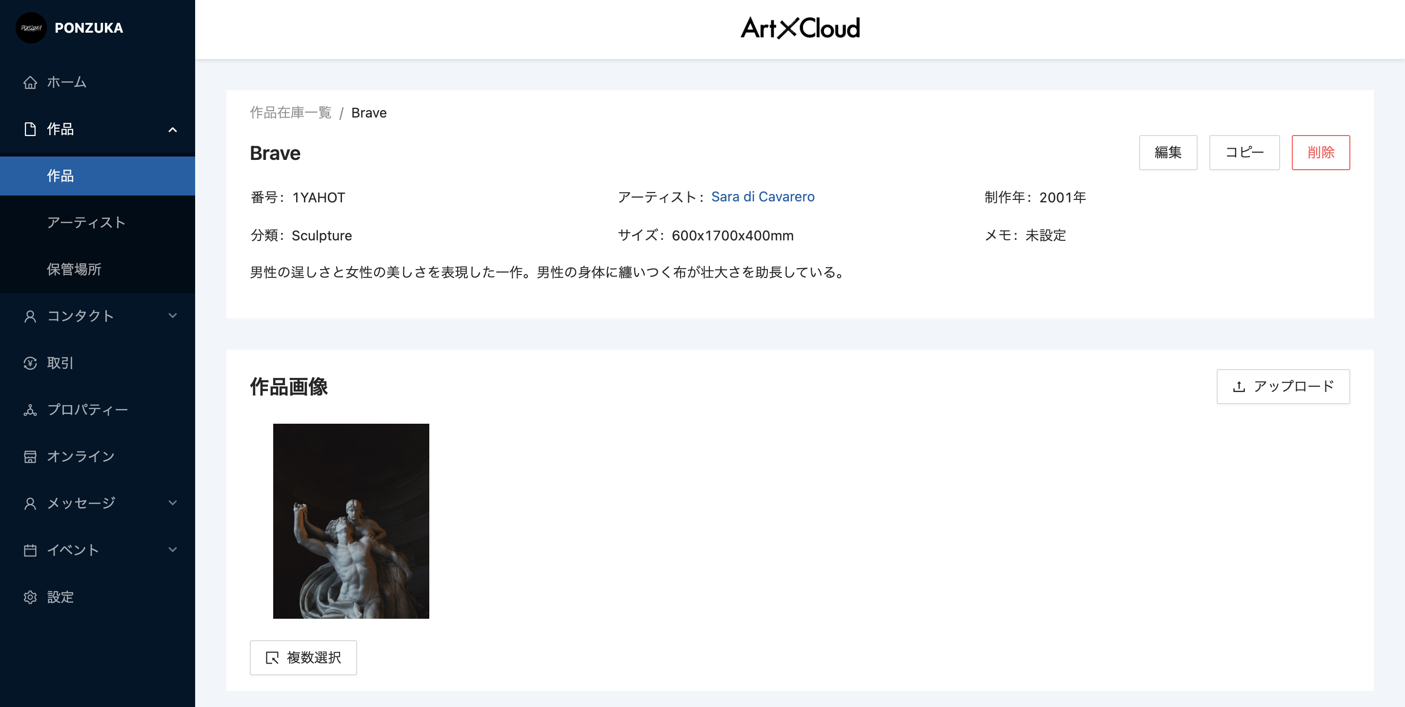 スクリーンショット 2022-06-20 15.37.16.png