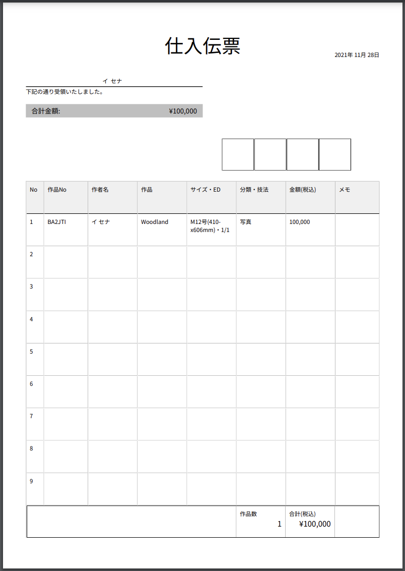 スクリーンショット 2025-04-16 15.41.50.png