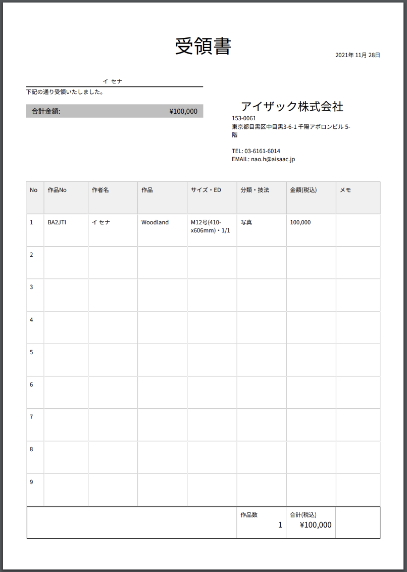 スクリーンショット 2025-04-16 15.44.40.png