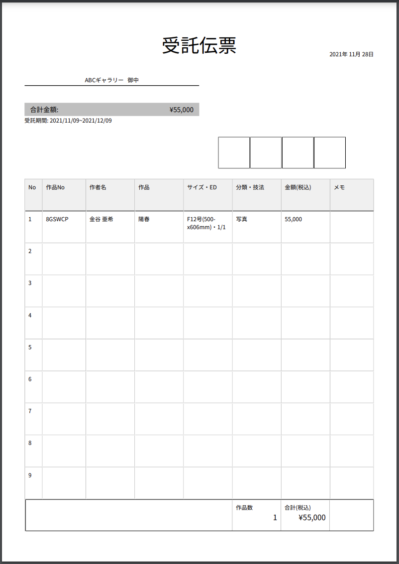 スクリーンショット 2025-04-16 15.57.10.png