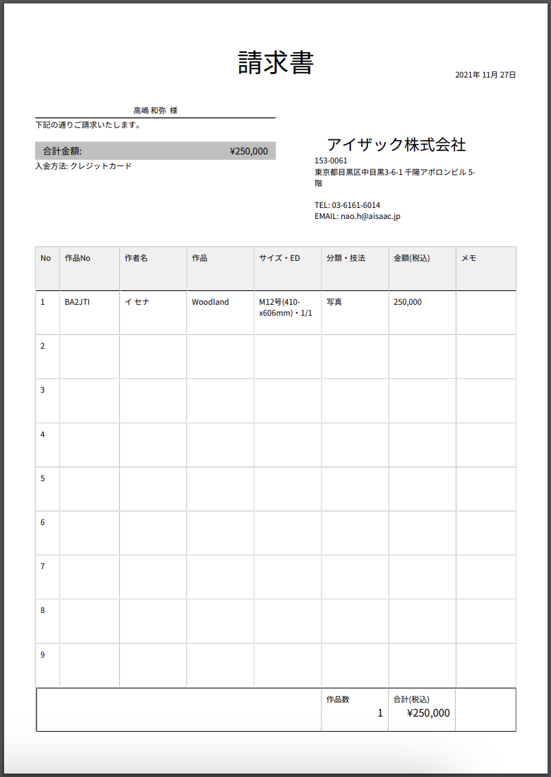 スクリーンショット 2025-04-16 16.05.42.png
