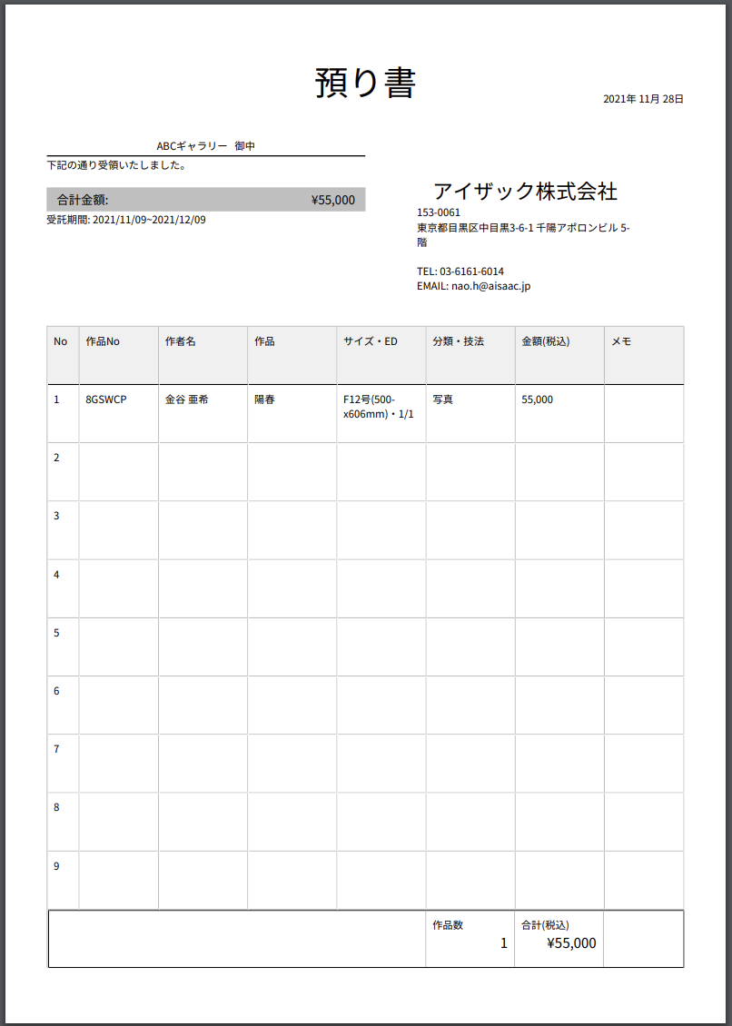 スクリーンショット 2025-04-16 15.58.17.png