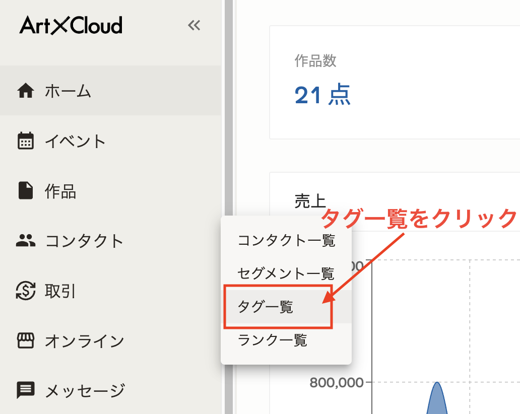 スクリーンショット 2025-04-28 13.05.17.png