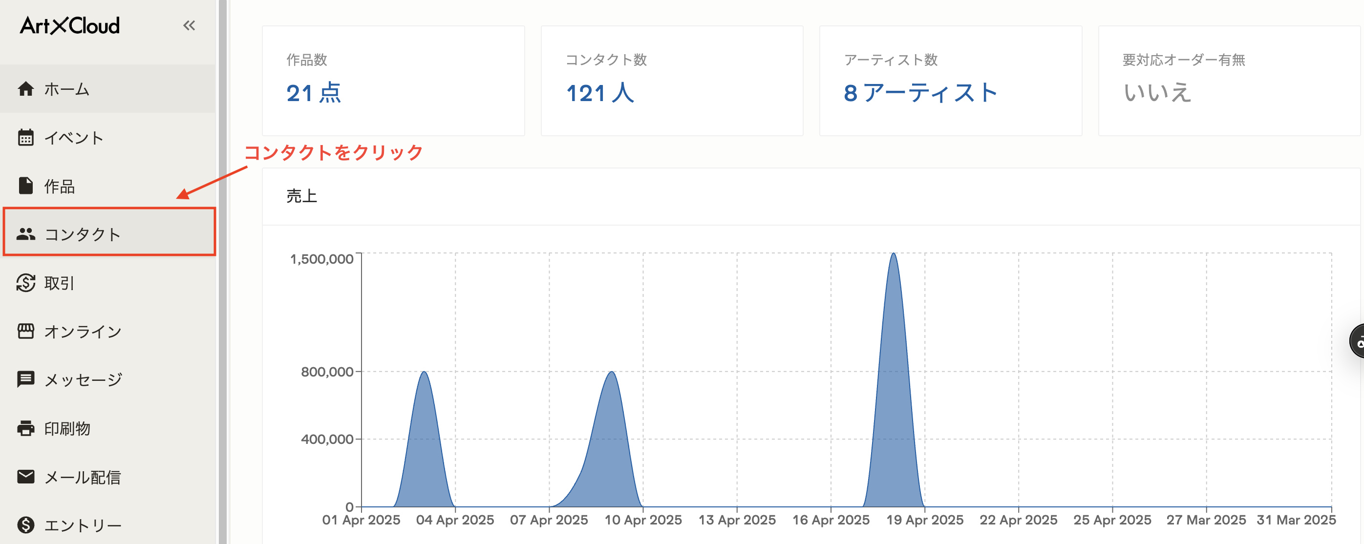 スクリーンショット 2025-04-28 12.10.39.png