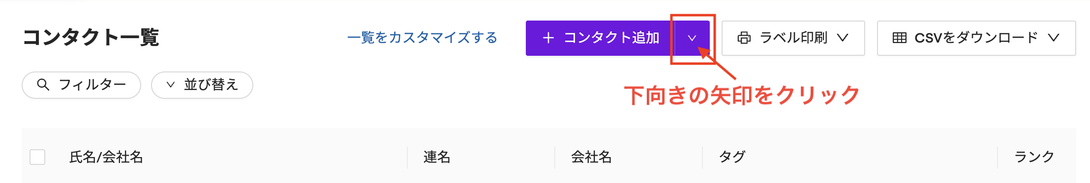 スクリーンショット 2025-04-28 13.48.17.png