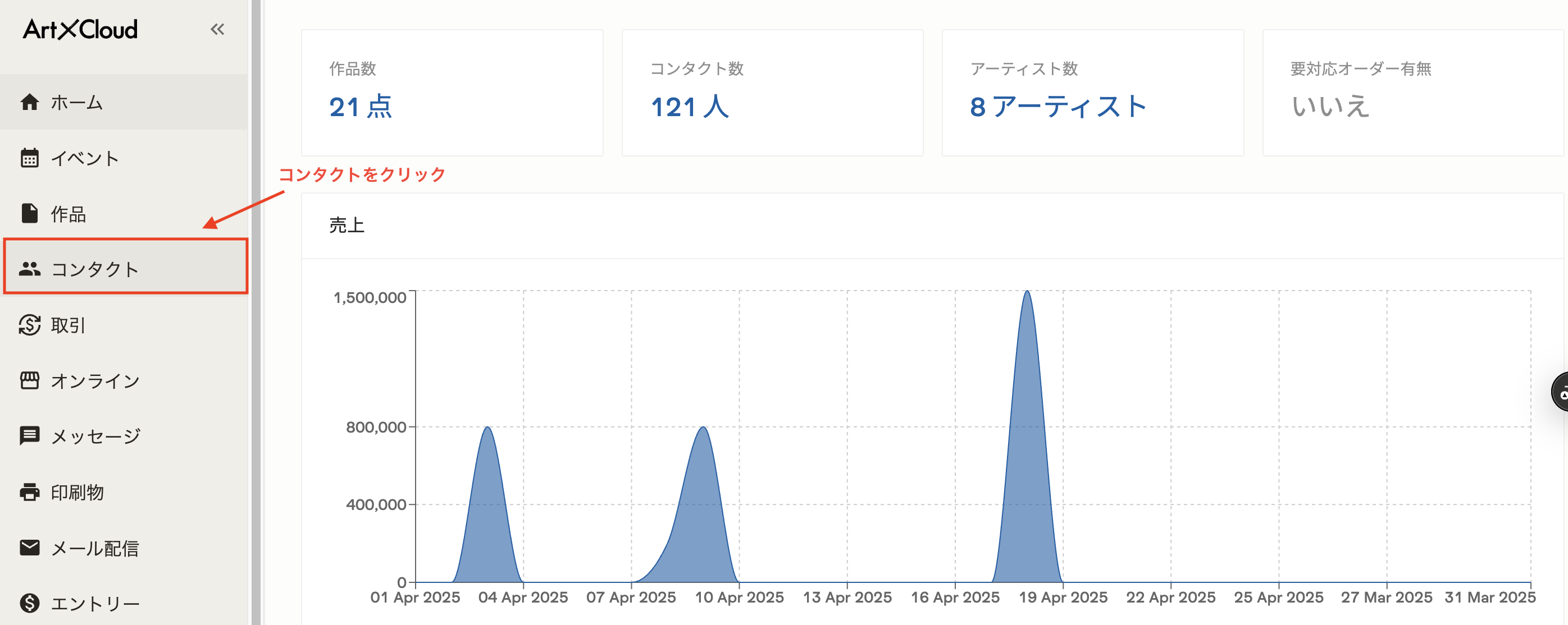スクリーンショット 2025-04-28 12.10.39.png