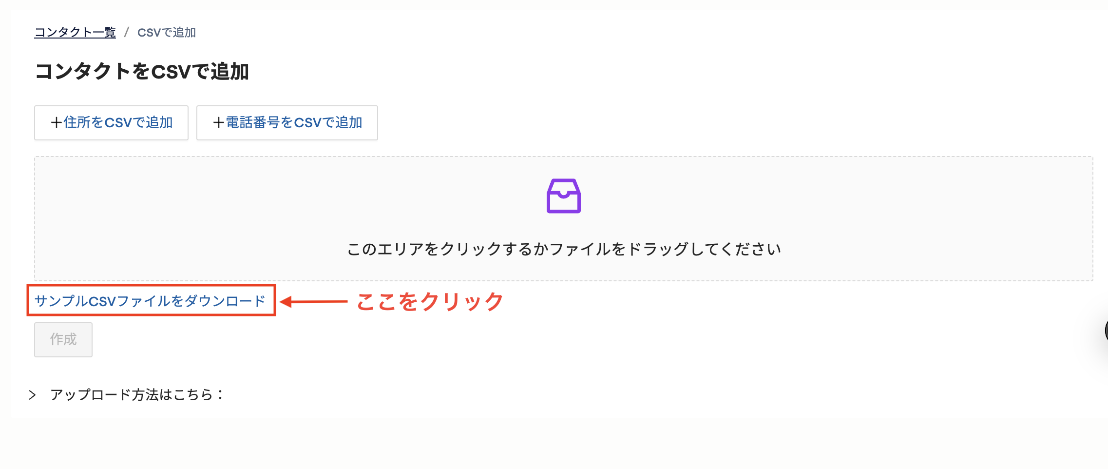 スクリーンショット 2025-04-28 13.52.47.png