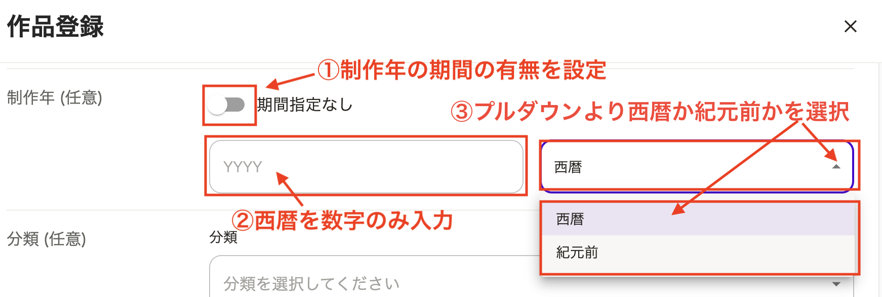 スクリーンショット 2025-04-28 15.57.59.png