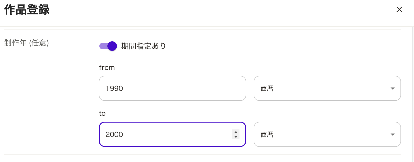 スクリーンショット 2025-04-28 16.04.17.png
