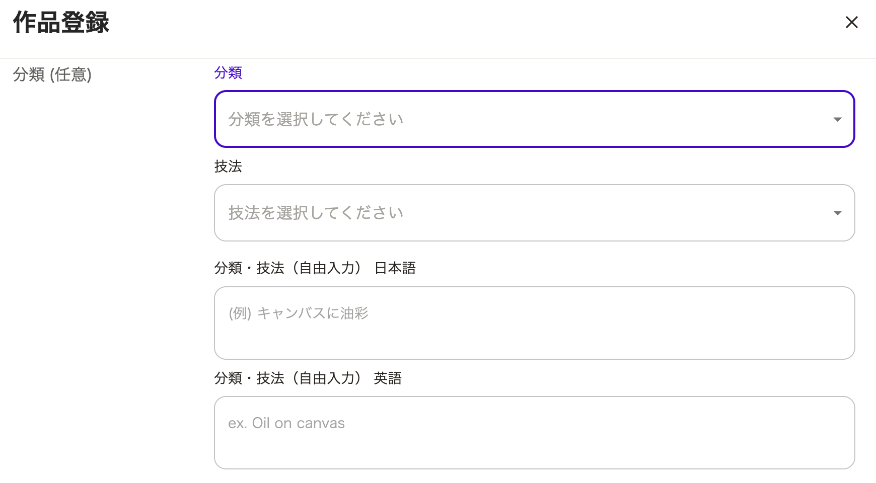 スクリーンショット 2025-04-28 16.08.02.png