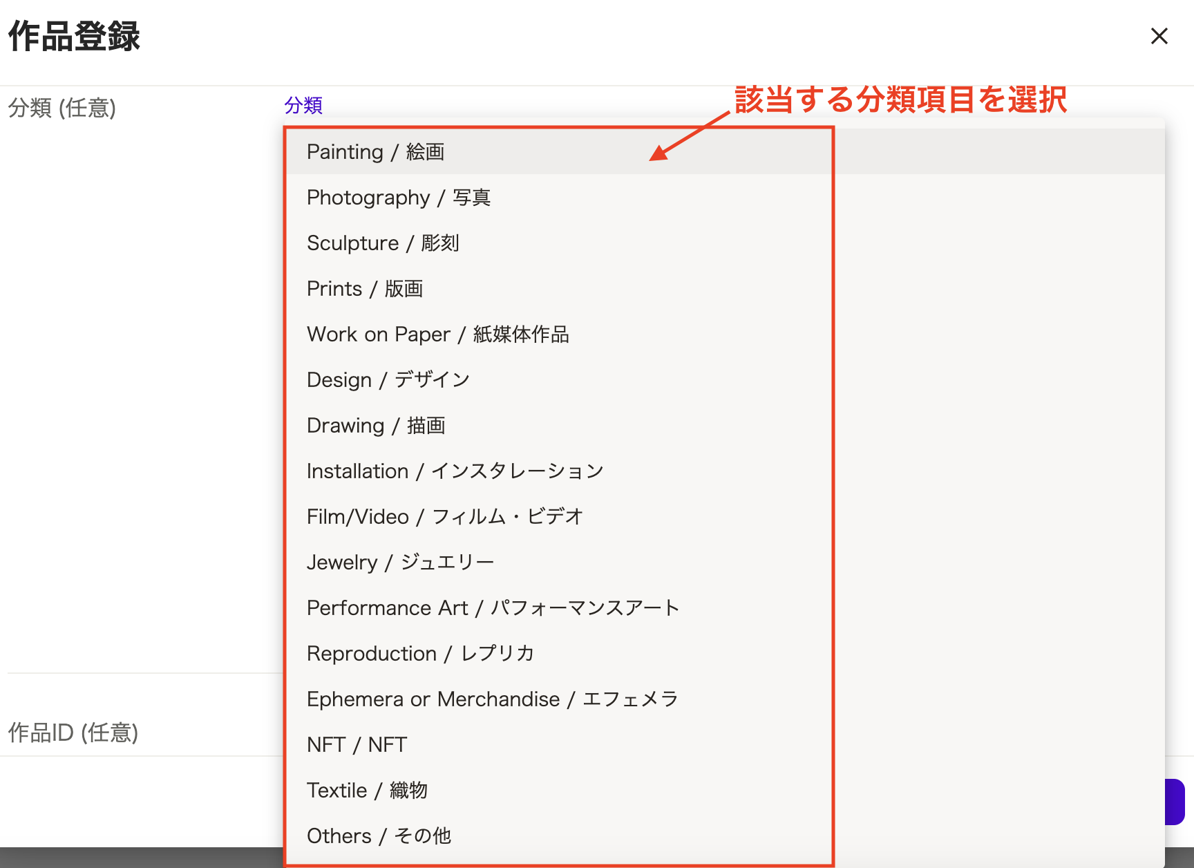 スクリーンショット 2025-04-28 16.08.37.png
