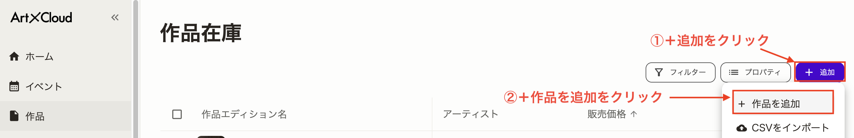 スクリーンショット 2025-04-28 15.27.09.png