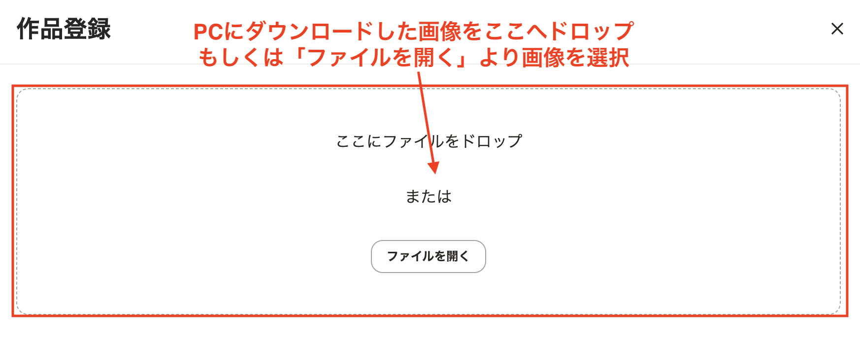 スクリーンショット 2025-04-28 16.22.19.png