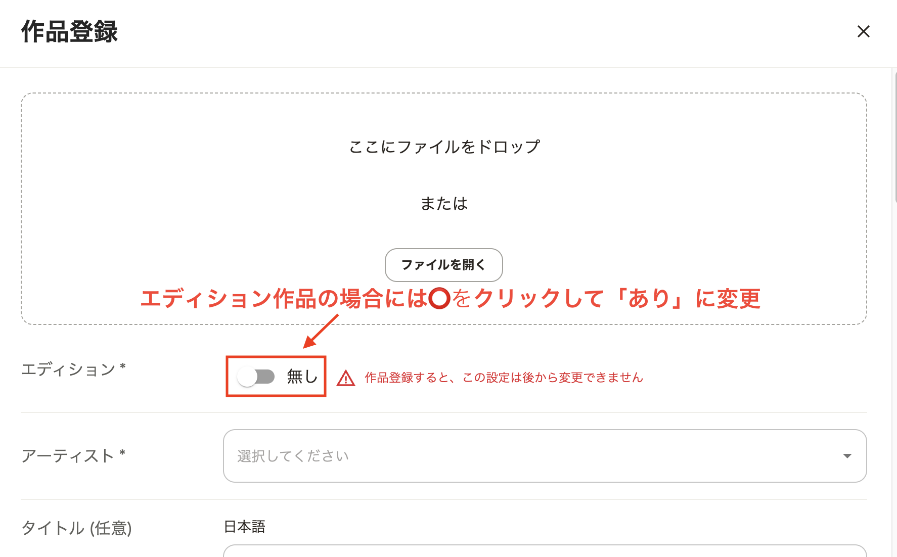 スクリーンショット 2025-04-28 15.29.15.png