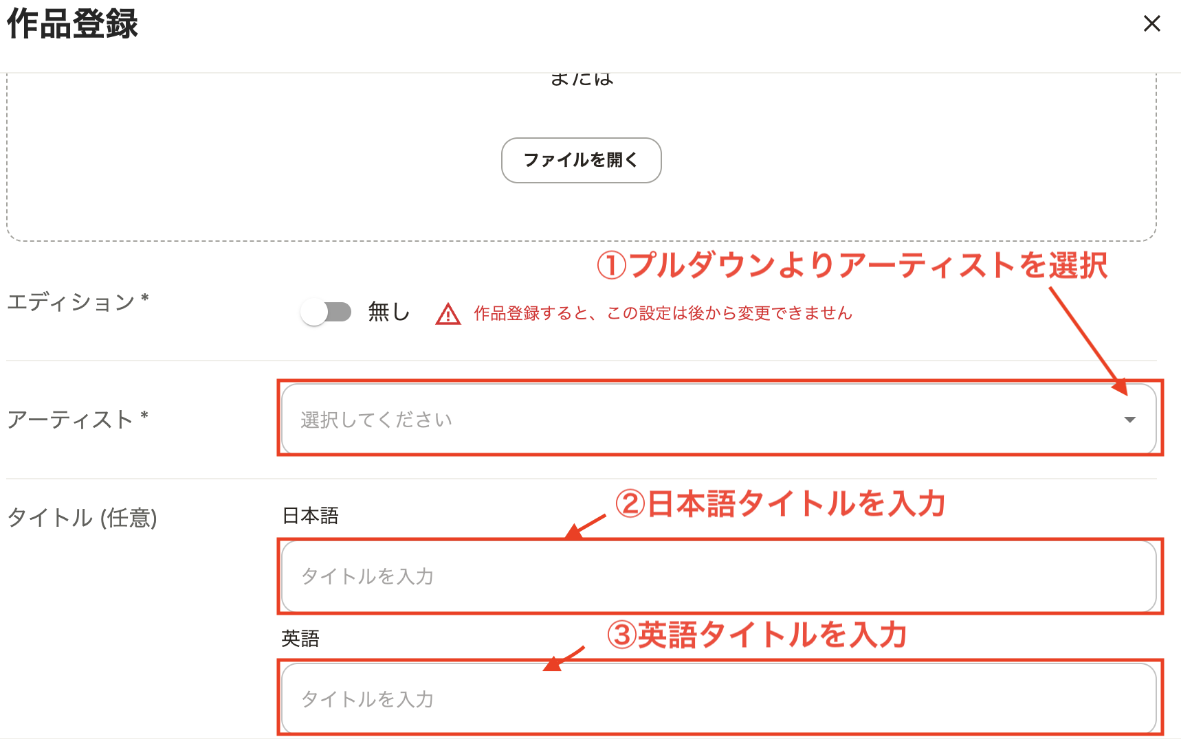 スクリーンショット 2025-04-28 15.31.56.png