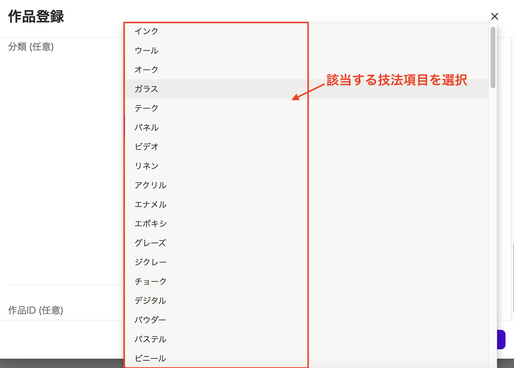 スクリーンショット 2025-04-28 16.11.43.png