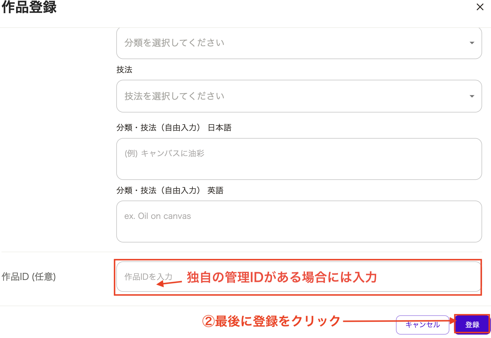 スクリーンショット 2025-04-28 16.18.37.png