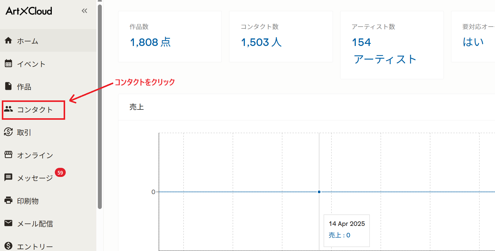 スクリーンショット 2025-04-28 165415.png