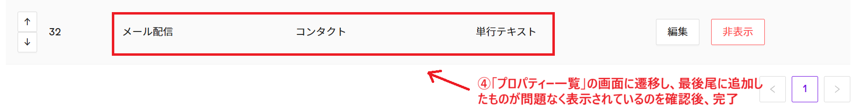 スクリーンショット 2025-04-30 084321.png