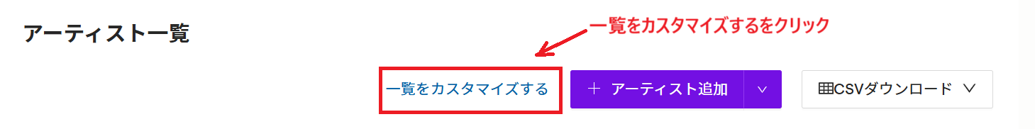 スクリーンショット 2025-04-30 102905.png