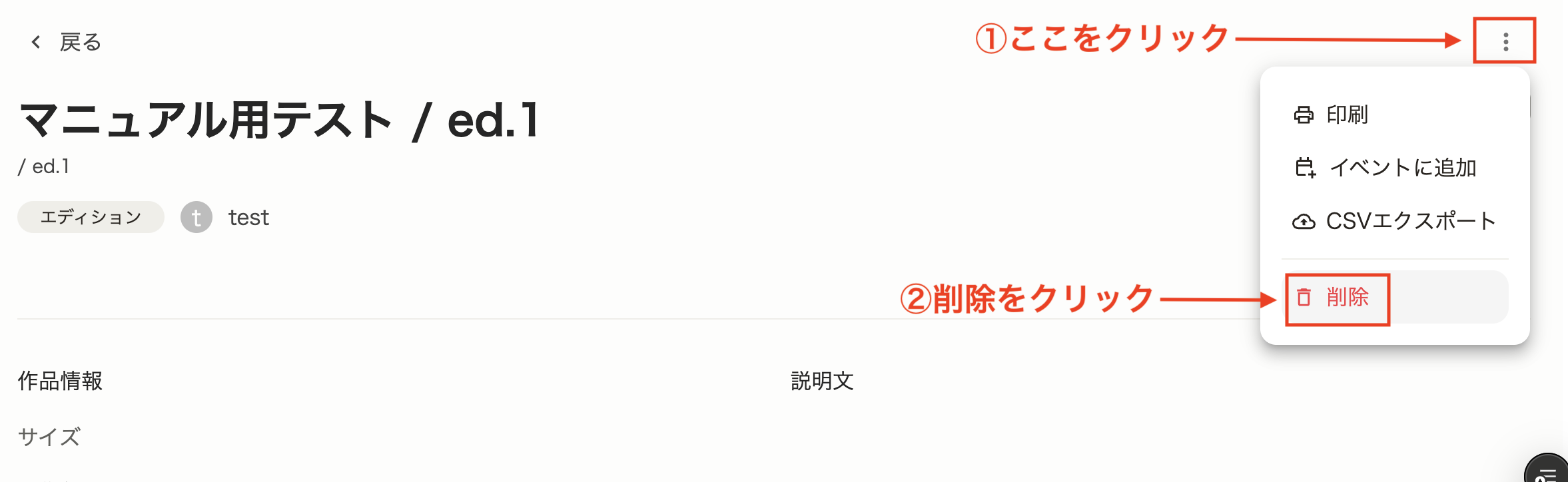 スクリーンショット 2025-04-30 10.58.28.png