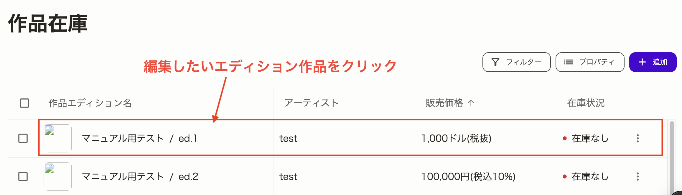 スクリーンショット 2025-04-30 11.02.28.png