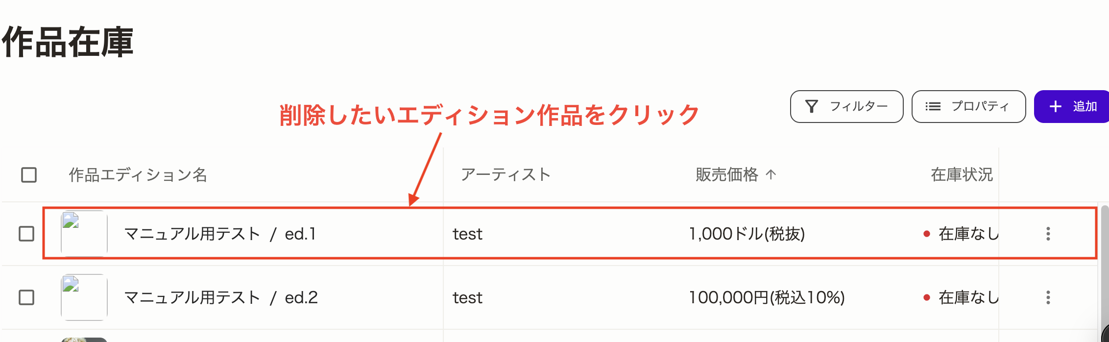スクリーンショット 2025-04-30 10.52.15.png