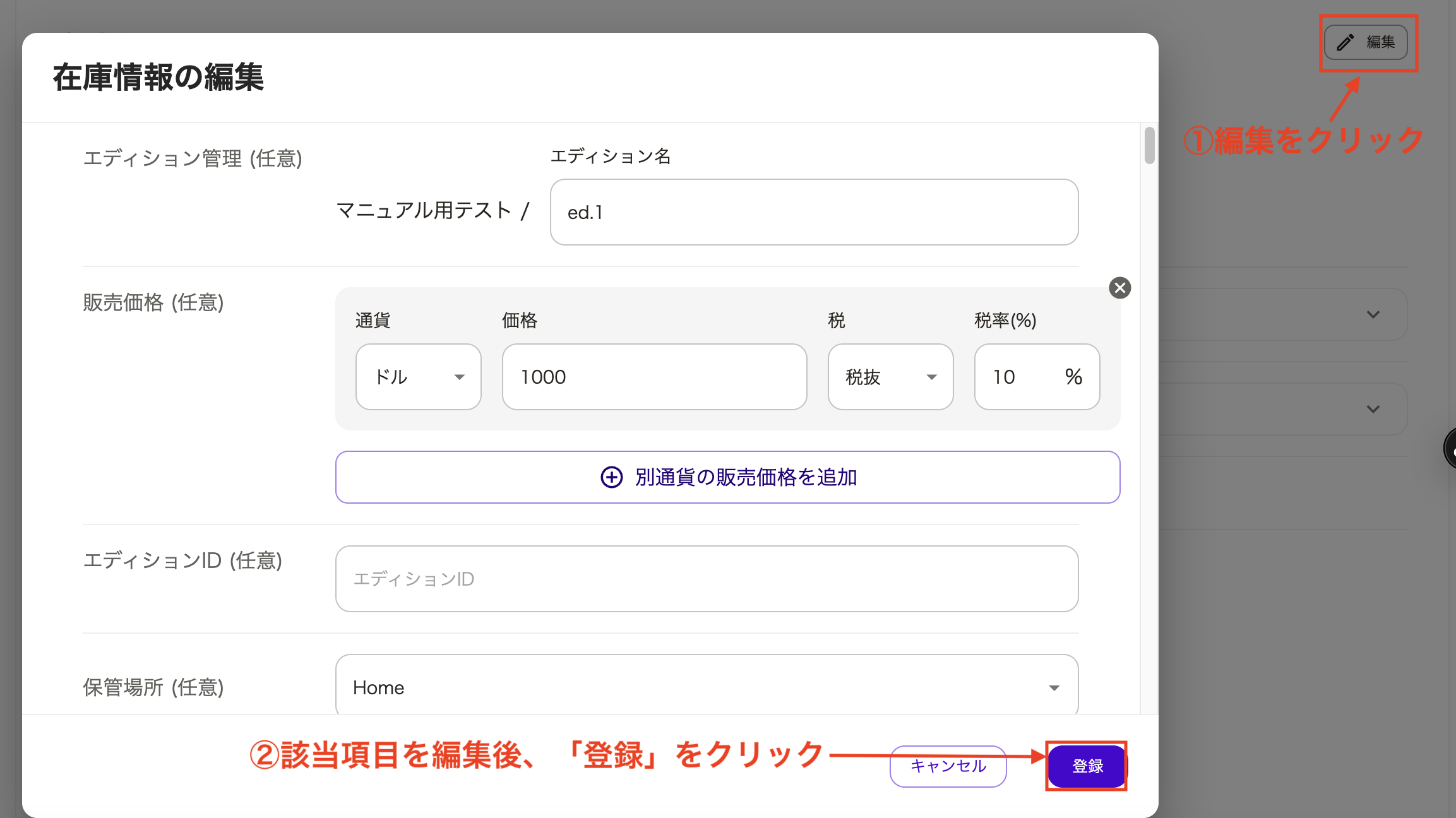 スクリーンショット 2025-04-30 11.09.50.png