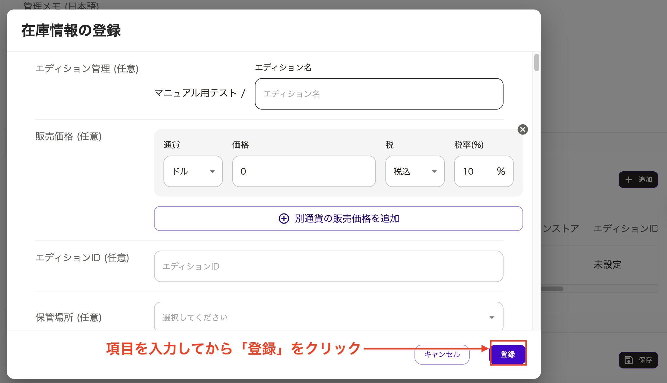 スクリーンショット 2025-04-30 11.12.24.png
