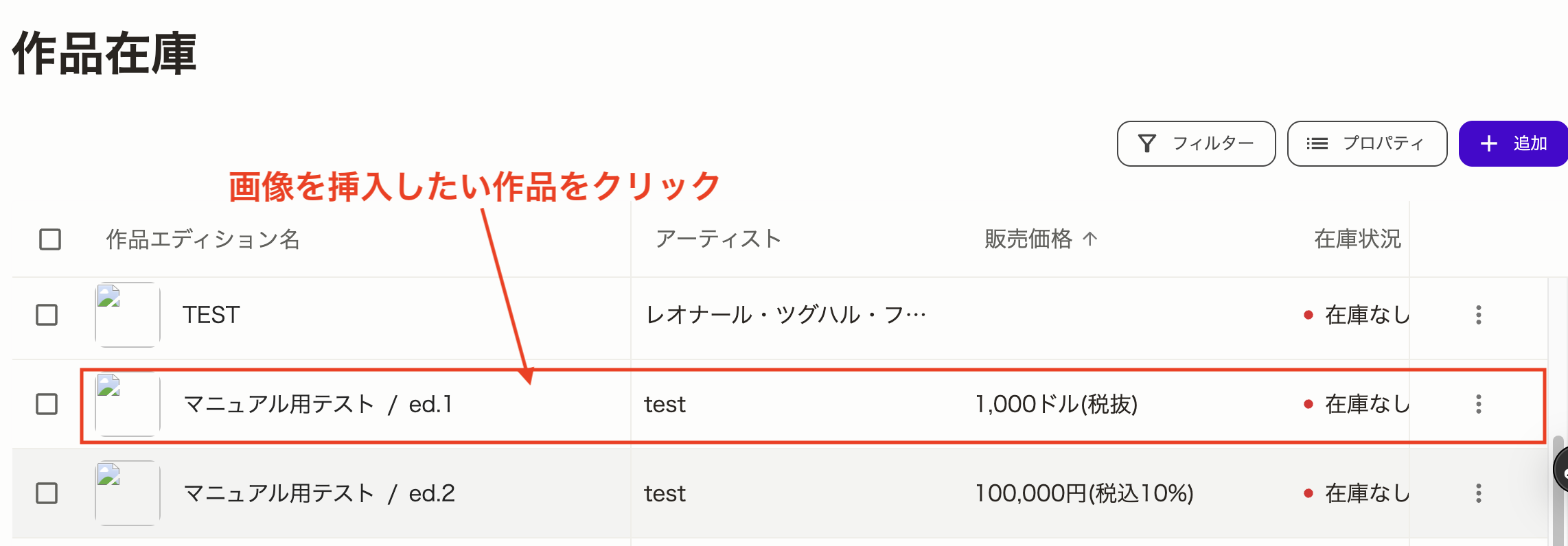 スクリーンショット 2025-04-30 11.41.21.png