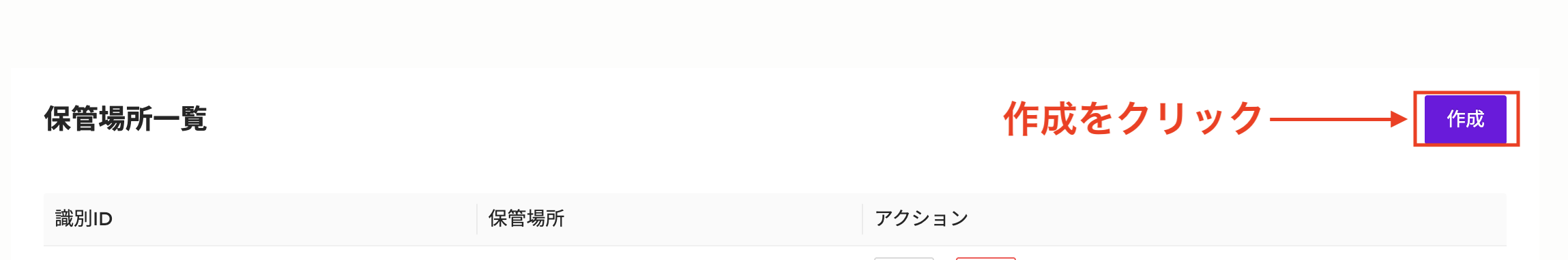 スクリーンショット 2025-04-30 12.07.51.png