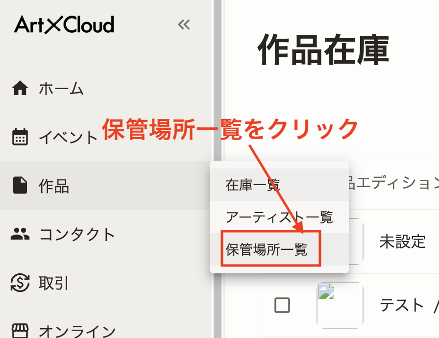 スクリーンショット 2025-04-30 11.58.27.png