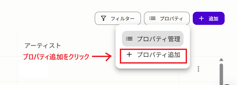 スクリーンショット 2025-04-30 120219.png