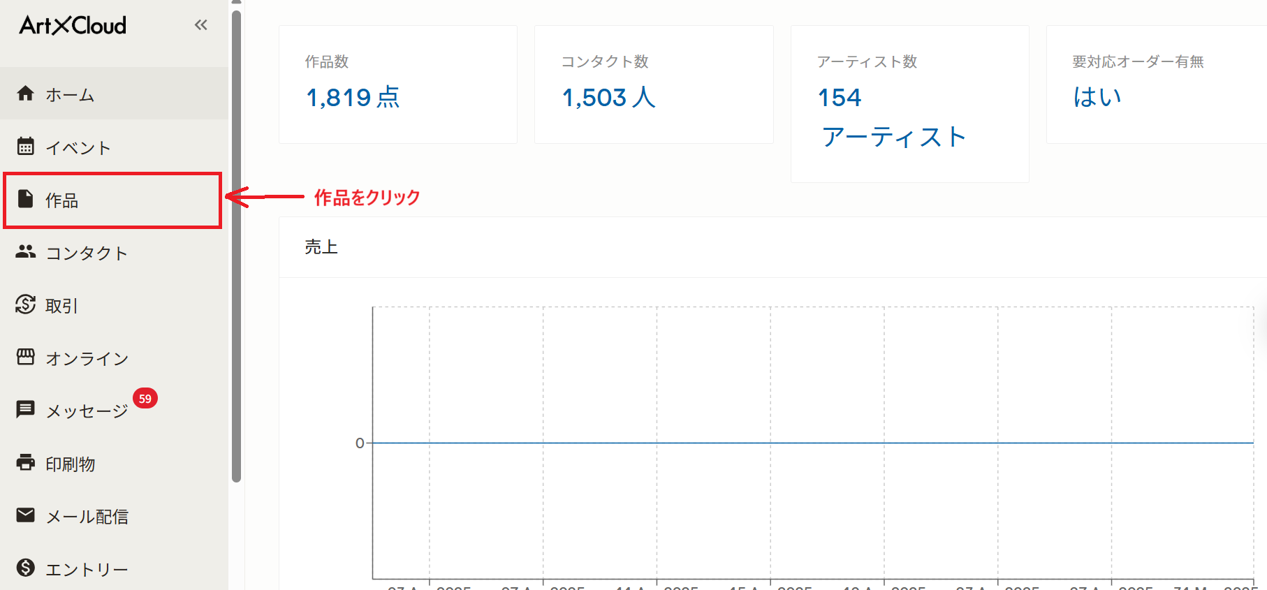 スクリーンショット 2025-04-30 115053.png