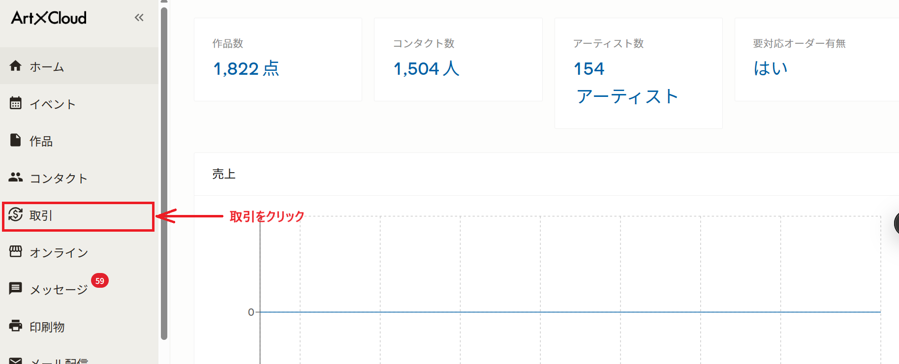 スクリーンショット 2025-04-30 122013.png