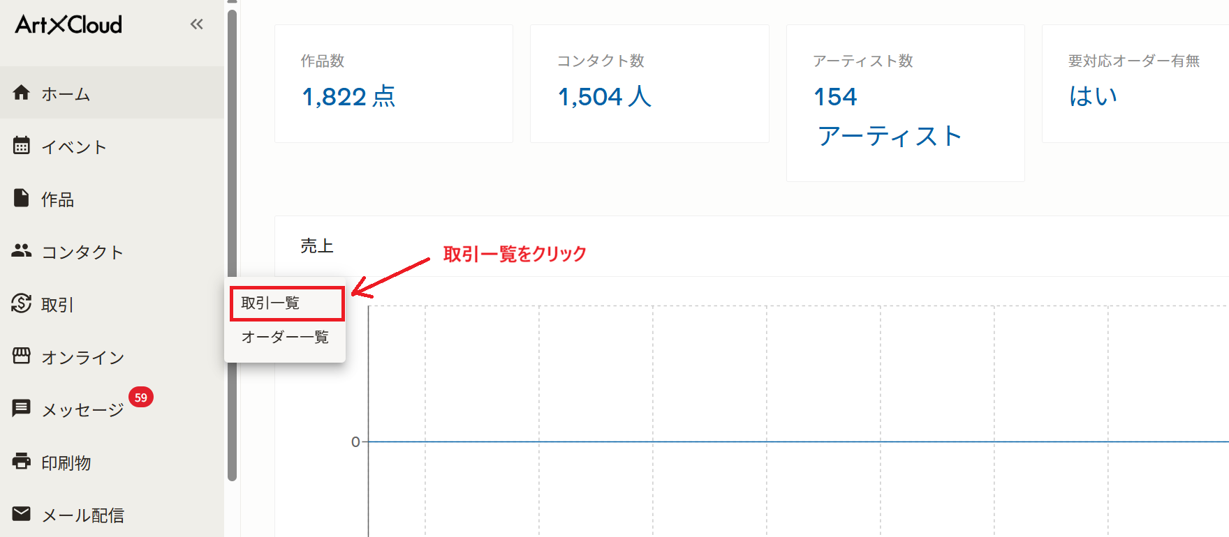 スクリーンショット 2025-04-30 122158.png