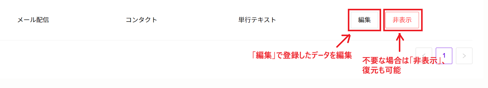 スクリーンショット 2025-04-30 125435.png