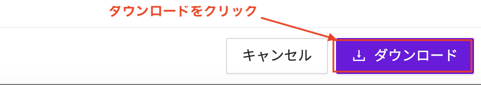 スクリーンショット 2025-04-30 14.19.53.png