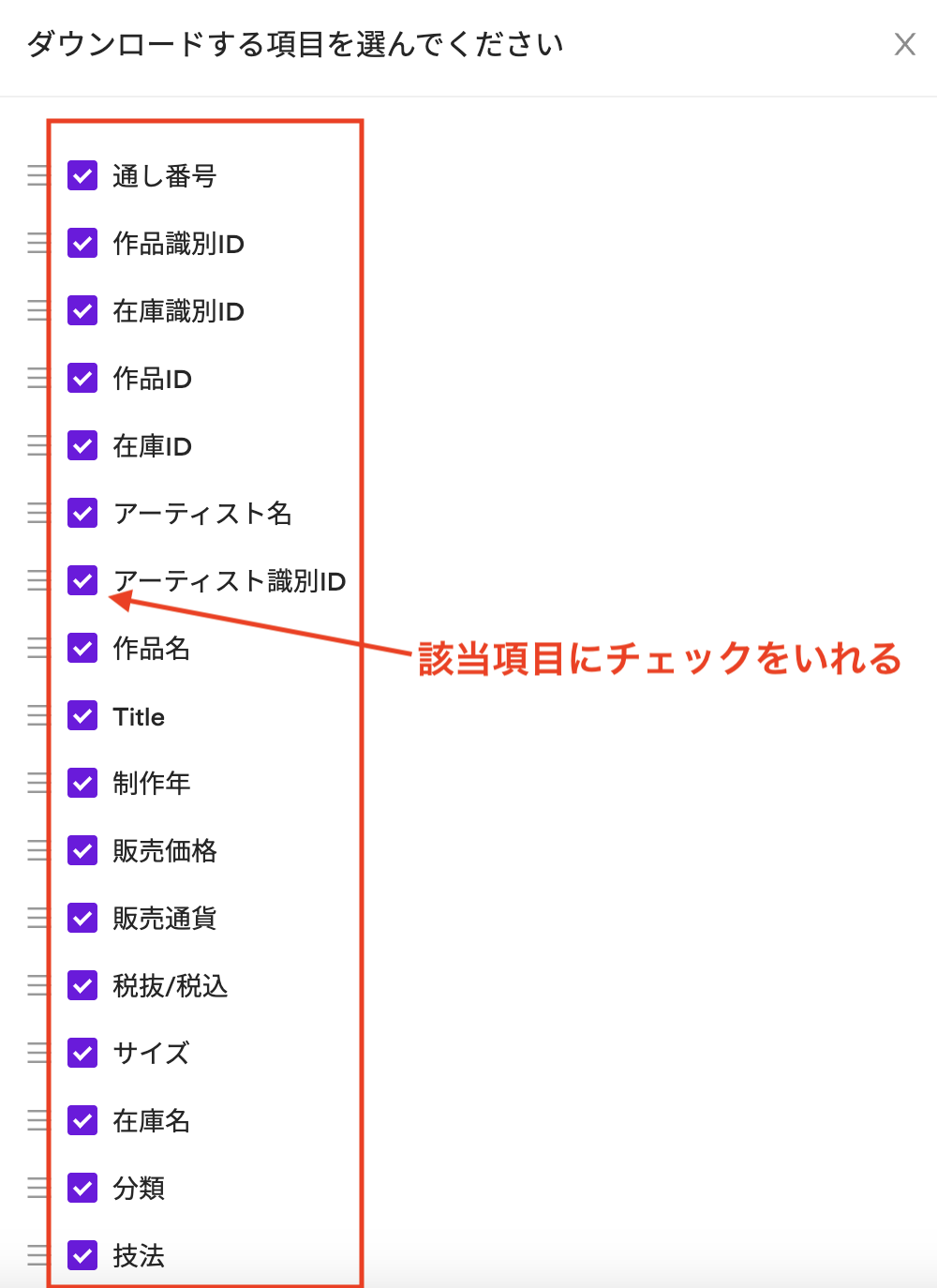 スクリーンショット 2025-04-30 14.18.10.png