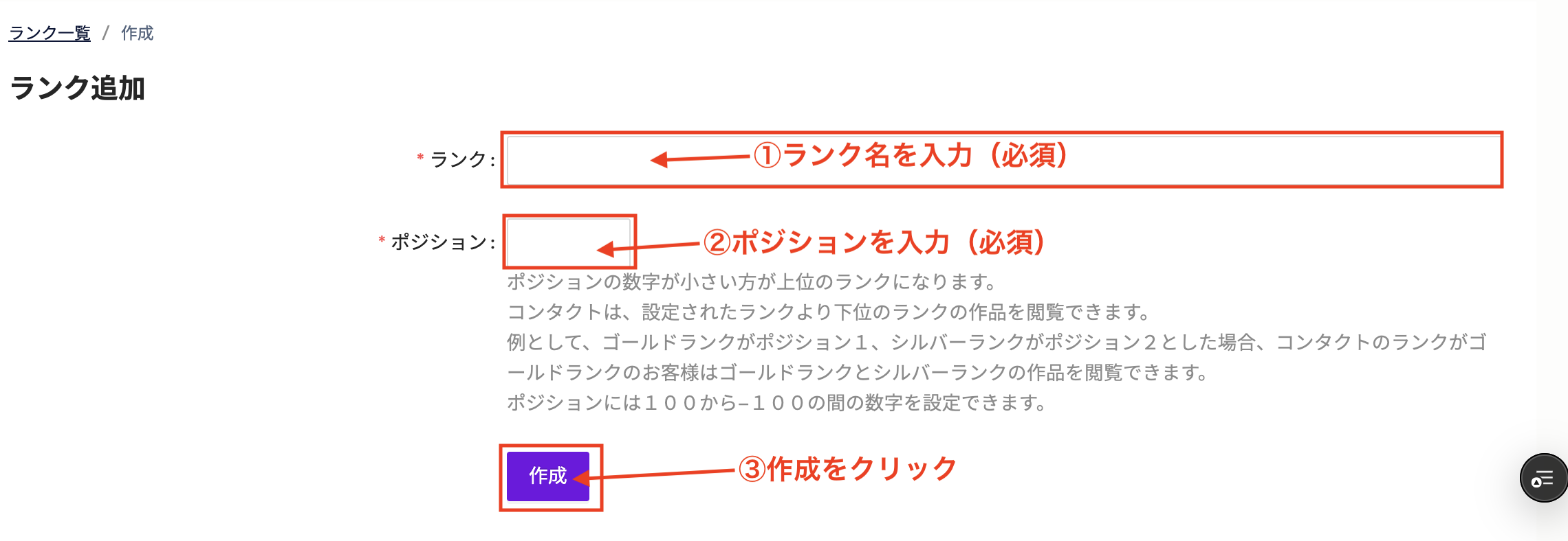 スクリーンショット 2025-04-30 15.27.29.png