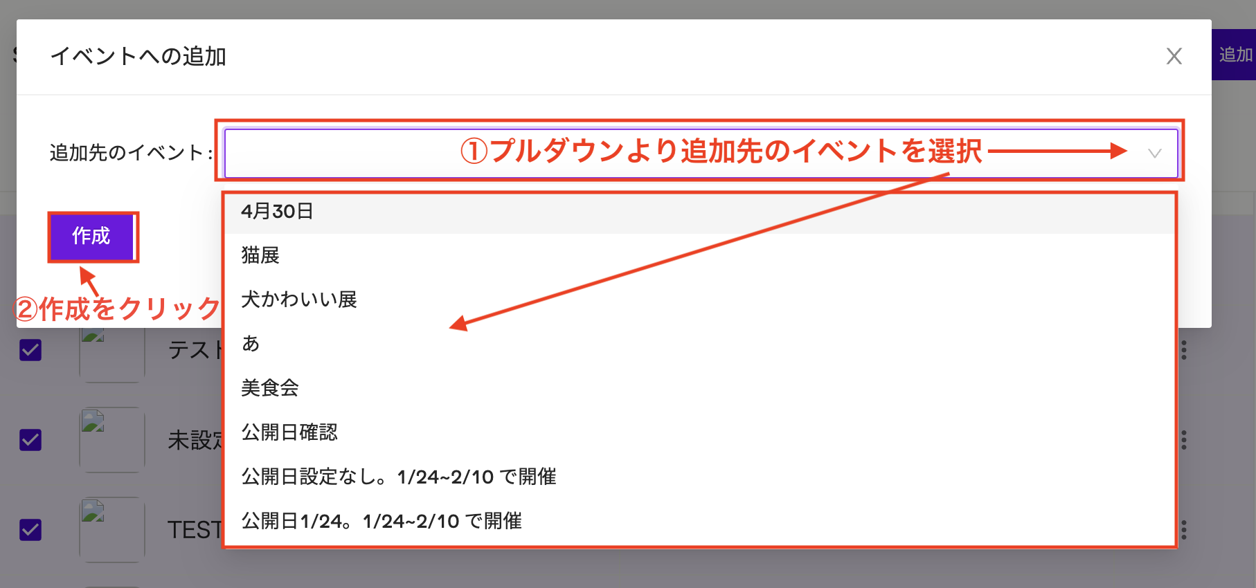 スクリーンショット 2025-04-30 16.02.05.png