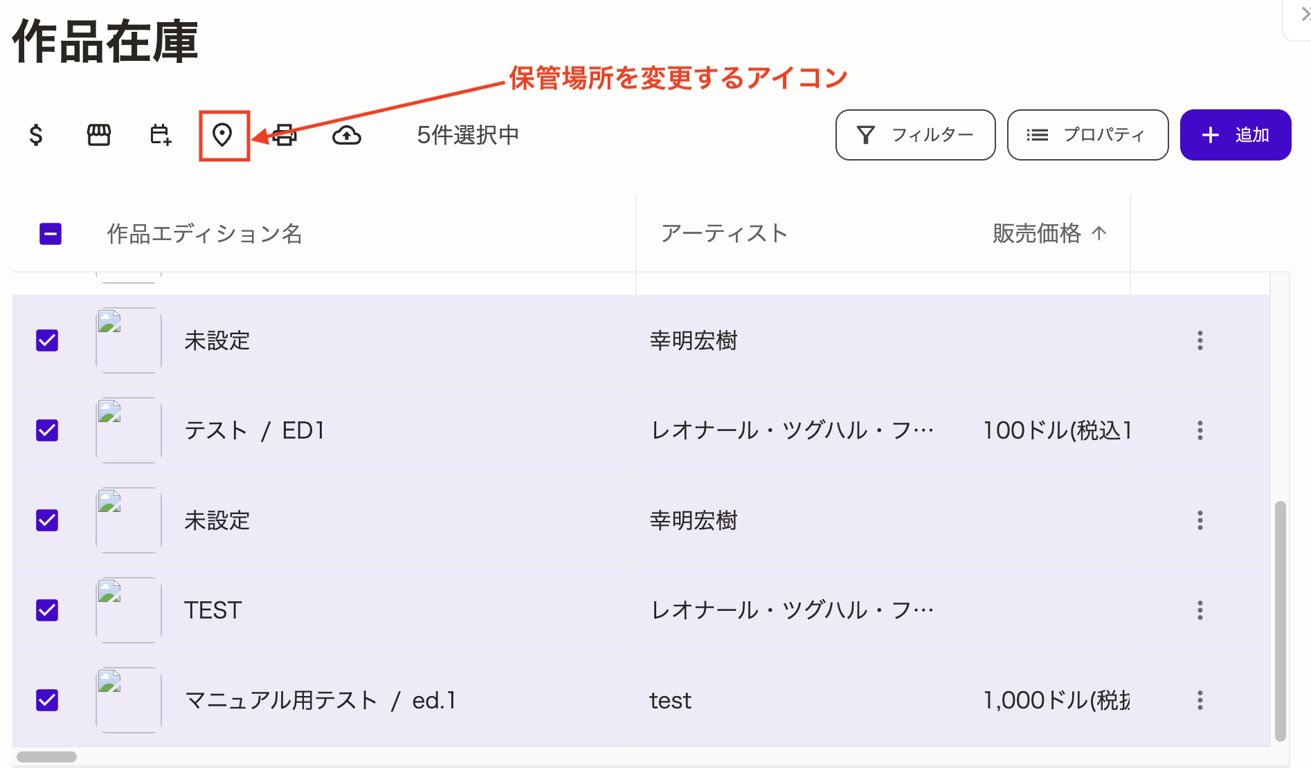 スクリーンショット 2025-04-30 16.07.52.png