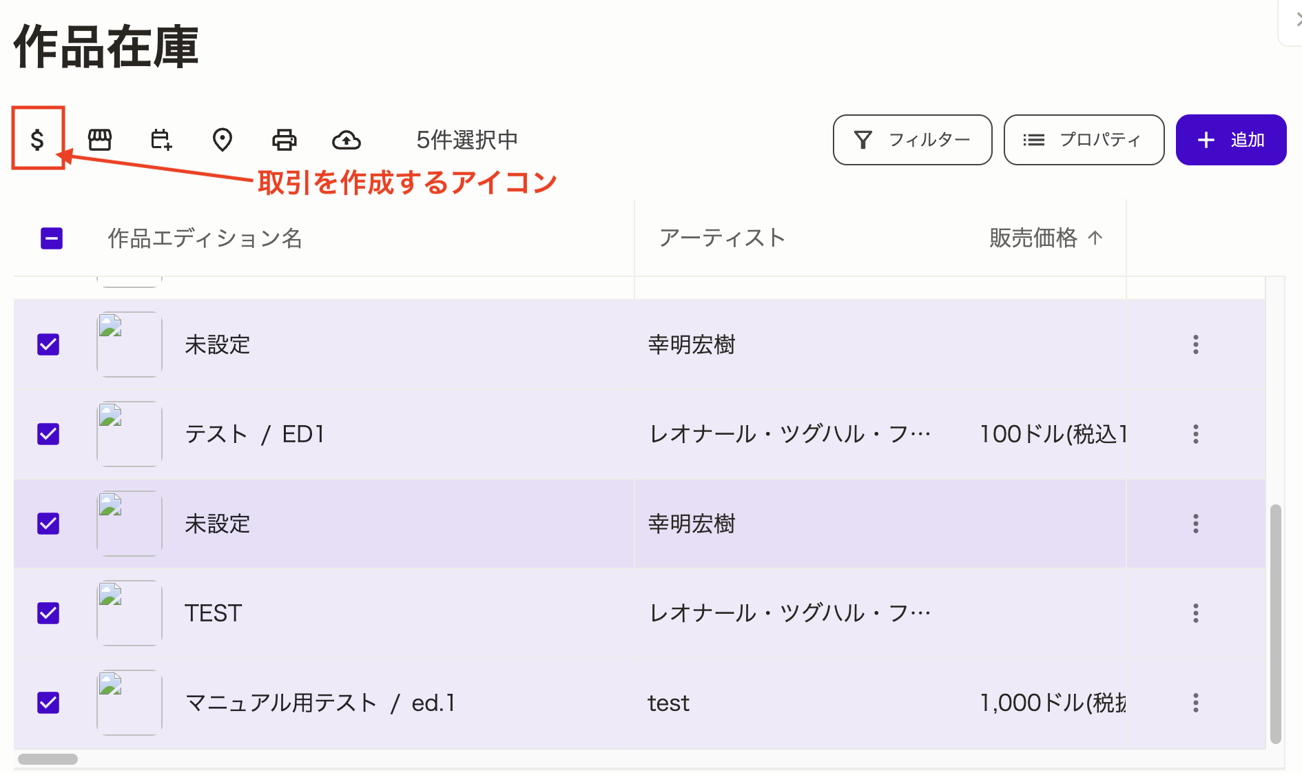 スクリーンショット 2025-04-30 15.52.52.png