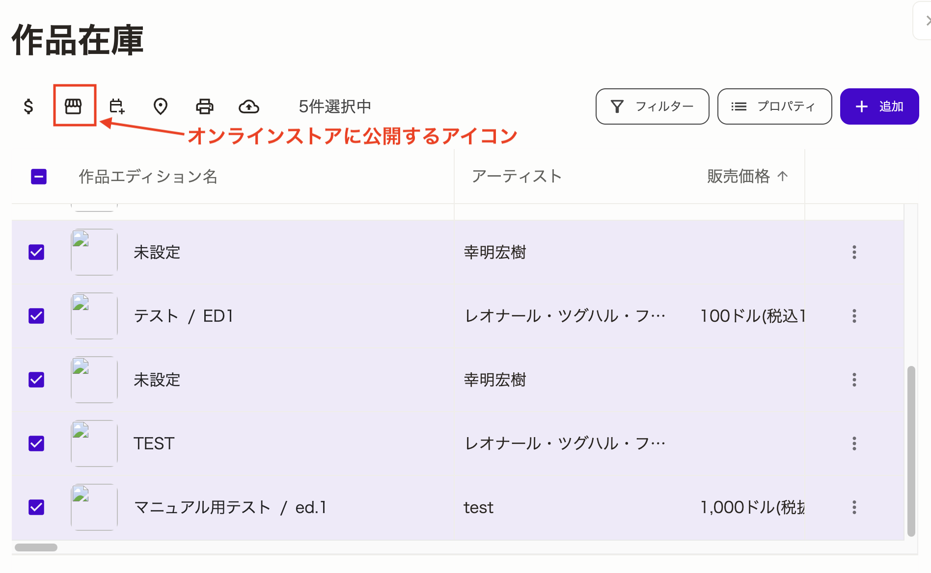 スクリーンショット 2025-04-30 15.54.10.png