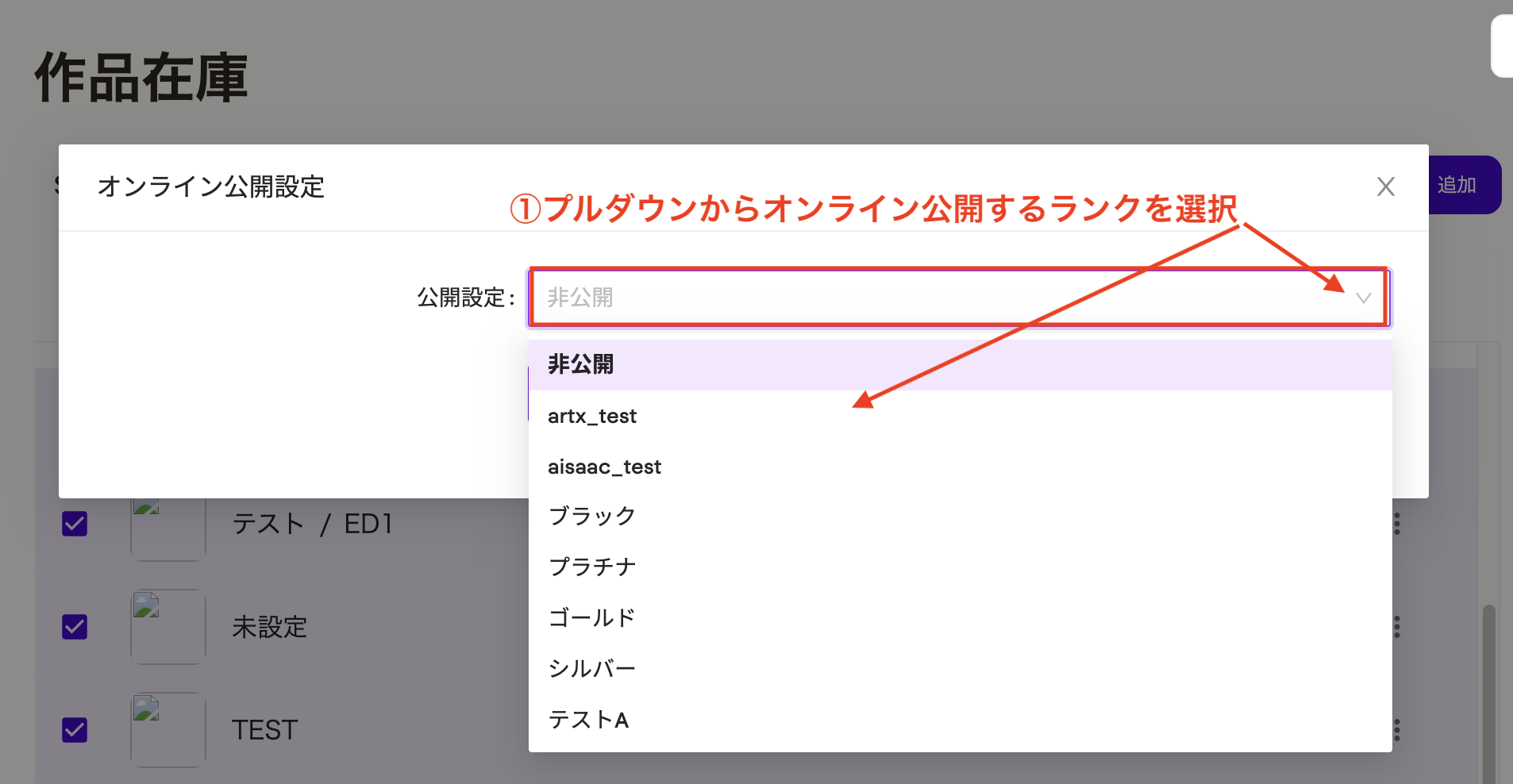 スクリーンショット 2025-04-30 15.55.43.png